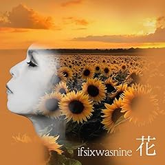 Sunny rain / ifsixwasnine