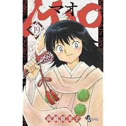 MAO 1-28巻セット |本 | 通販 | Amazon
