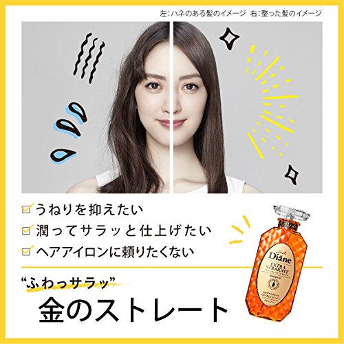 最安値 モイスト ダイアン パーフェクト ビューティー エクストラストレート シャンプー 詰め替え 大容量 660mlの価格比較