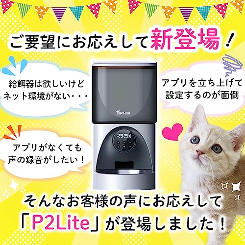 Amazon.co.jp: Take-One: ペット用品