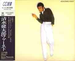 清水健太郎 8cm CD アメジスト / 失恋レストラン TKDM-78043 清水健太郎 8cm CD アメジスト / 失恋レストラン TKDM-78043