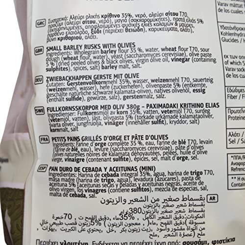 Erofili Griechischer Gerstenzwieback mit Oliven (2 × 380 g, gesamt 760 g) – Traditionelle kretische Rusks aus Heraklion – Knusprig, aromatisch & ohne Konservierungsstoffe