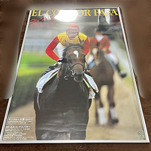 Amazon.co.jp: JRA 競馬 ポスター4枚+ポストカード複数セット : おもちゃ