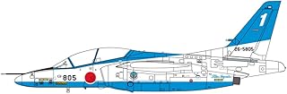 ハセガワ- Kit de Modelo de plástico, Color Azul (Hasegawa HA07480)