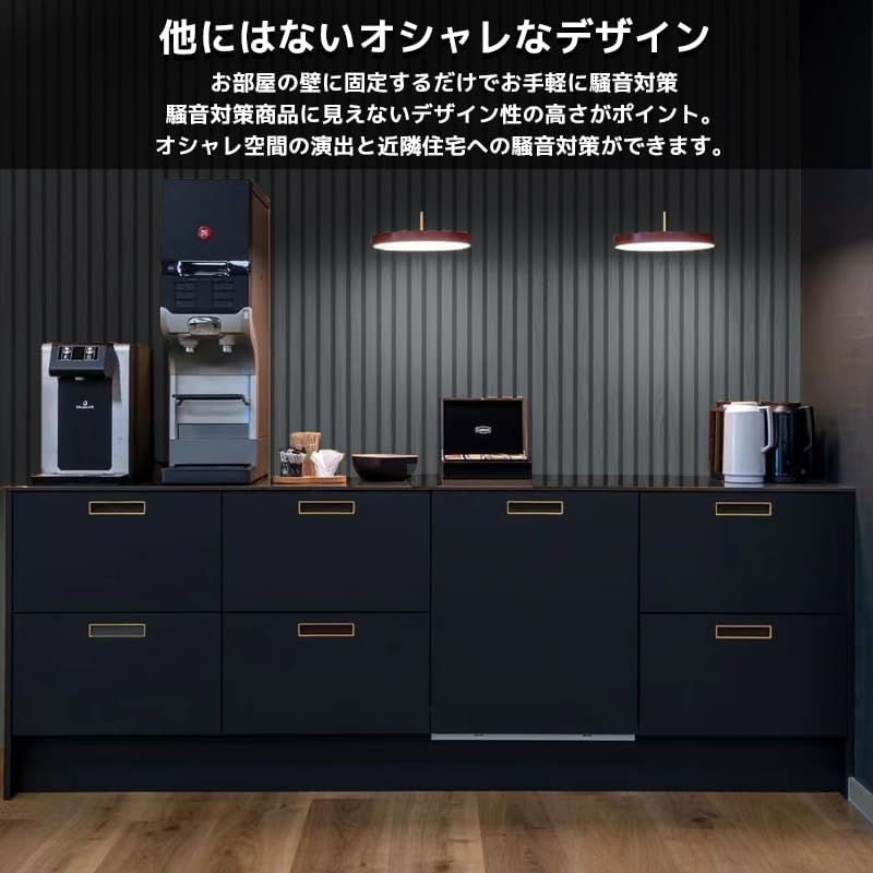 Amazon | 【WNJAPAN】吸音パネル 吸音材 吸音ボード ウッドパネル 音響