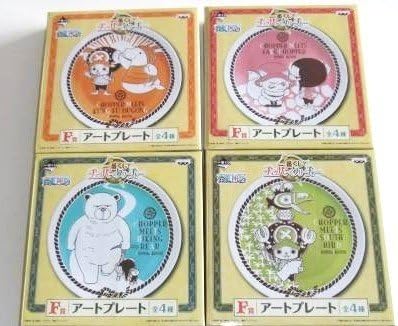 Amazon 一番くじ チョッパー クリーチャー F賞 アートプレート 全４種セット アニメ 萌えグッズ 通販