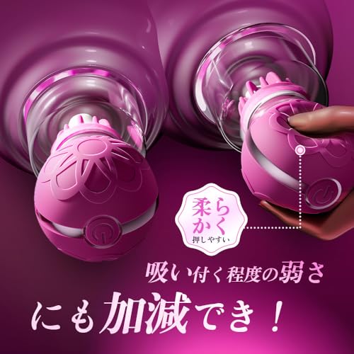 【人気No.1、新カラー登場】乳首攻め アダルトグッズ ちくび 開発 乳首責め バイブ ローター チクニー【360°ぐるぐる悶絶回転！舌刺激で限界体験！】あだるとグッズ 男性 乳首攻め エッチ 玩具 吸引 エログッズ セックス オモチャ 大人のおもちゃ おっぱいグッズ オッパイ オナニグッズ女性用 大人の玩具 アダルトグッズ - 画像4