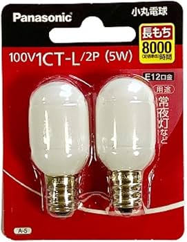 Amazon.co.jp: パナソニック 小丸電球 5形Tタイプ 長寿命タイプ 2個入