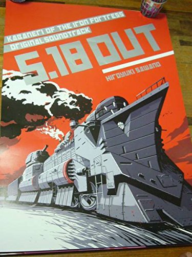 【非売品】甲鉄城のカバネリ 澤野弘之 B2 サイズ ポスター Amazon.co.jp: 甲鉄城のカバネリ ORIGINAL SOUNDTRACK: ミュージック