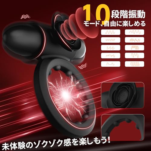 ペニスリング コックリング ペニス【最後まで元気！早〇対策】ペニスリング 勃起ホールド 電動バイブ 大人のおもちゃ カップル向け 「10段階強力振動＆玉袋亀頭責め・クリ責め・会陰&精巣刺激」あだるとグッズ 男性 高弾力シリコン製 亀頭バイブ 防水 静音 日本人向けのフリーサイズ ぺにすリング ローター アダルトグッズ 男性用 人気 - 画像3