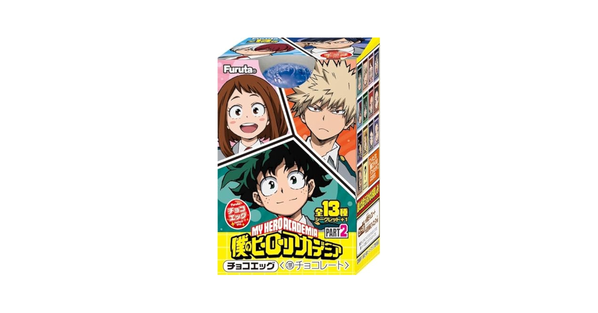 Amazon.co.jp: フルタ製菓 チョコエッグ 僕のヒーローアカデミア