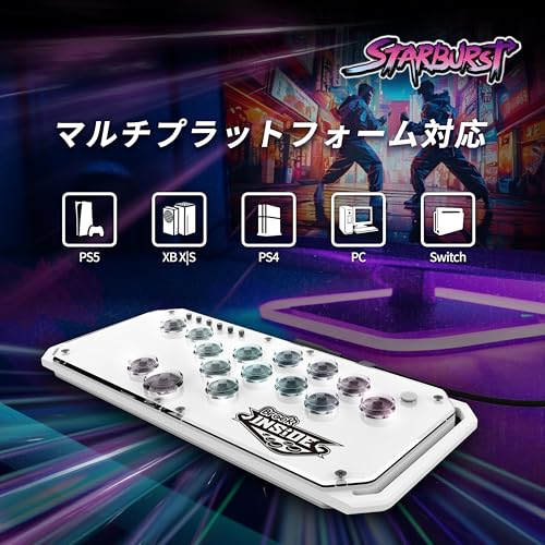 Brook Fighter Starburst レバーレス アケコン コントローラー 全ボタン型アーケードコントローラー 次世代コンソール対応 PS5 PS4 Xbox NS NS2 Windows PC ターボ ジョイスティックモード 16キー 短いキーストローク 軽量対応 格闘ゲーム ホットスワップ RGB-LED 日本語説明書 ケース付 (ホワイト)