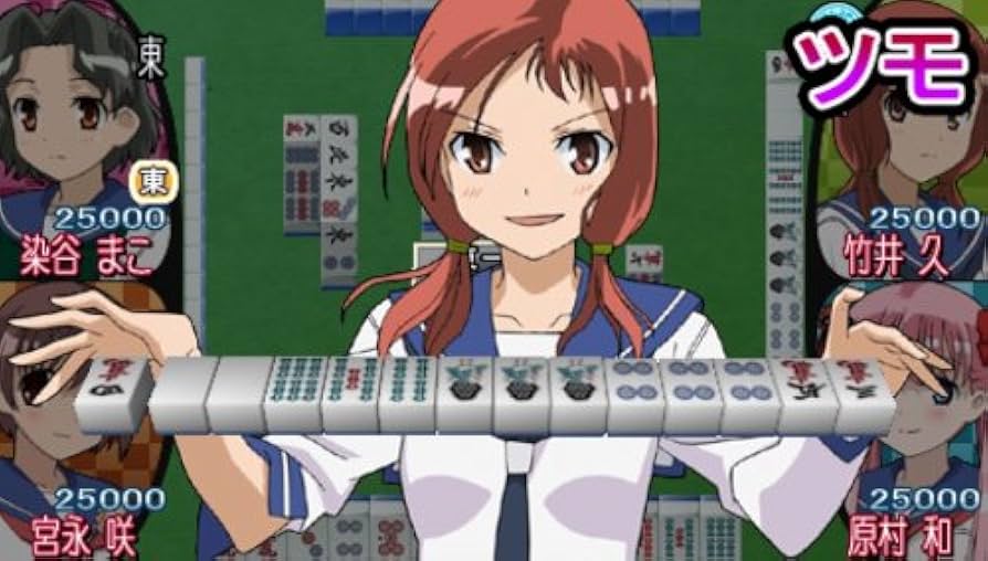 Amazon.co.jp: 咲-Saki- Portable BEST : ゲーム