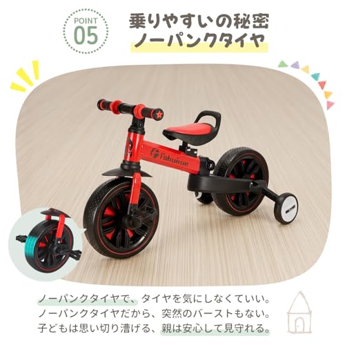三輪車 2-6歳子供用 5in1キッズバイク - 画像 6
