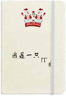 Citação sobre Techology Related Works Christmas Snowman Notebook capa dura grossa
