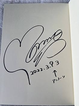 Amazon.co.jp: 桃乃木かな○直筆サイン入り写真集「セブン」FANZA