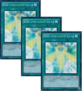 Amazon 3枚セット 遊戯王 日本語版 Spwr Jp028 Rank Up Magic Soul Shave Force Rum ソウル シェイブ フォース スーパーレア トレカ 通販