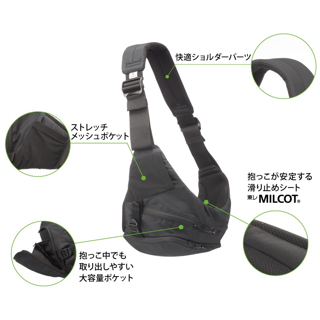 POLBAN MORE ポルバンモア 収納付スリングシート ブラック POLBAN MORE リップストップスリングシート7ヵ月～快適な抱っこ