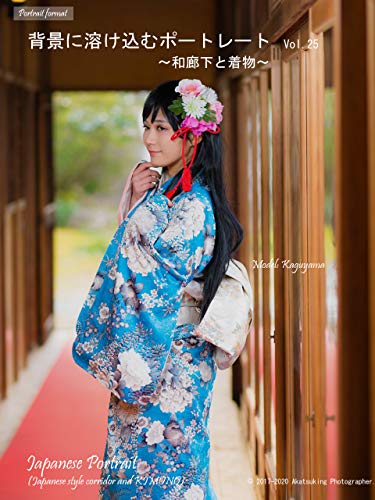 Japanese style corridor and KIMONO: Japanese style corridor and 