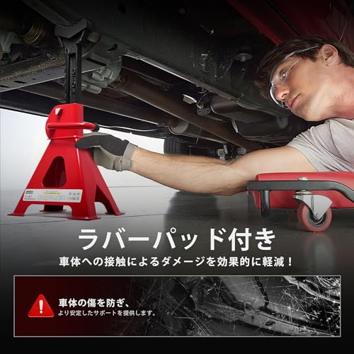 Lupobi ジャッキスタンド 3t LP-101A