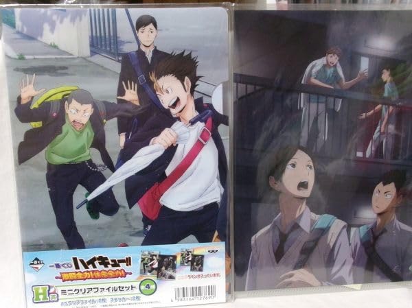 Amazon.co.jp: 一番くじ ハイキュー!! 激闘全力!休息全力! H賞 2種