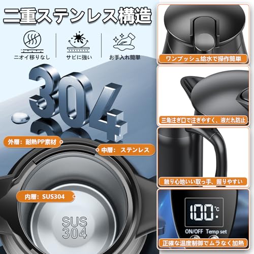 SMARTABL 車載電気ケトル 800ml