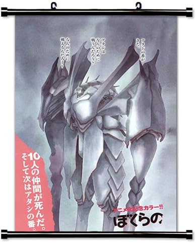 Amazon Com Bokurano Ours Anime Fabric Wall Scroll Poster 16 X 23 Inches Wp Bokurano 3 Posters Prints