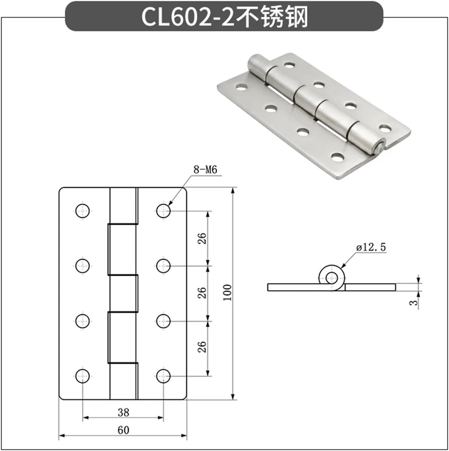 Stainless Steel Hinge Wire Drawing Thickened Heavy Flat Opening Hardware 8-Hole Folding Mechanical Equipment Accessories 1Pcs
