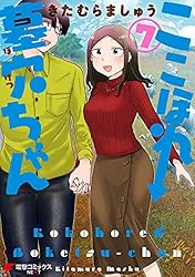 【著者サイン本】ここほれ墓穴ちゃん 3 Amazon.co.jp: ここほれ墓穴ちゃん（3） (電撃コミックスNEXT) eBook