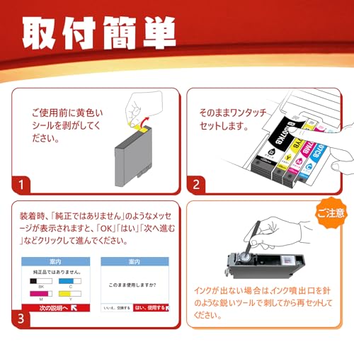 undefined 【SANCTink】 IB07CL4B IB07 エプソン 用 4色 (ブラック2本) 互換 インクカートリッジ マウス 互換インクカートリッジ IB07KB 黒 ブラック 大容量 互換インク EPSON対応機種 PX-M6010F PX-M6011F PX-S6010 プリンター IB07CB IB07MB IB07YB 残量表示対応 の商品画像 5