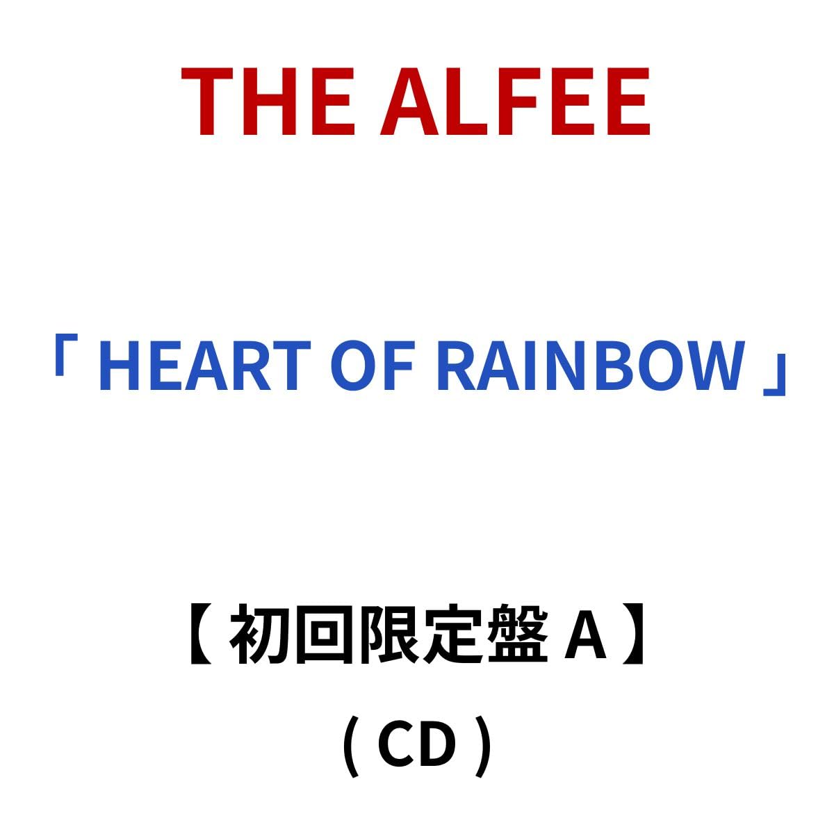 【 初回限定盤 A 】 THE ALFEE/シングル 「 HEART OF RAINBOW 」