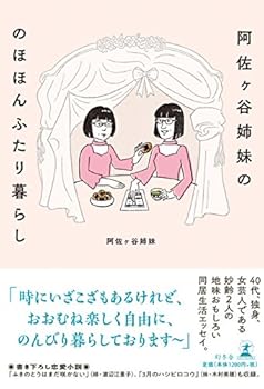 Tankobon Hardcover ??????? ?????????? Book