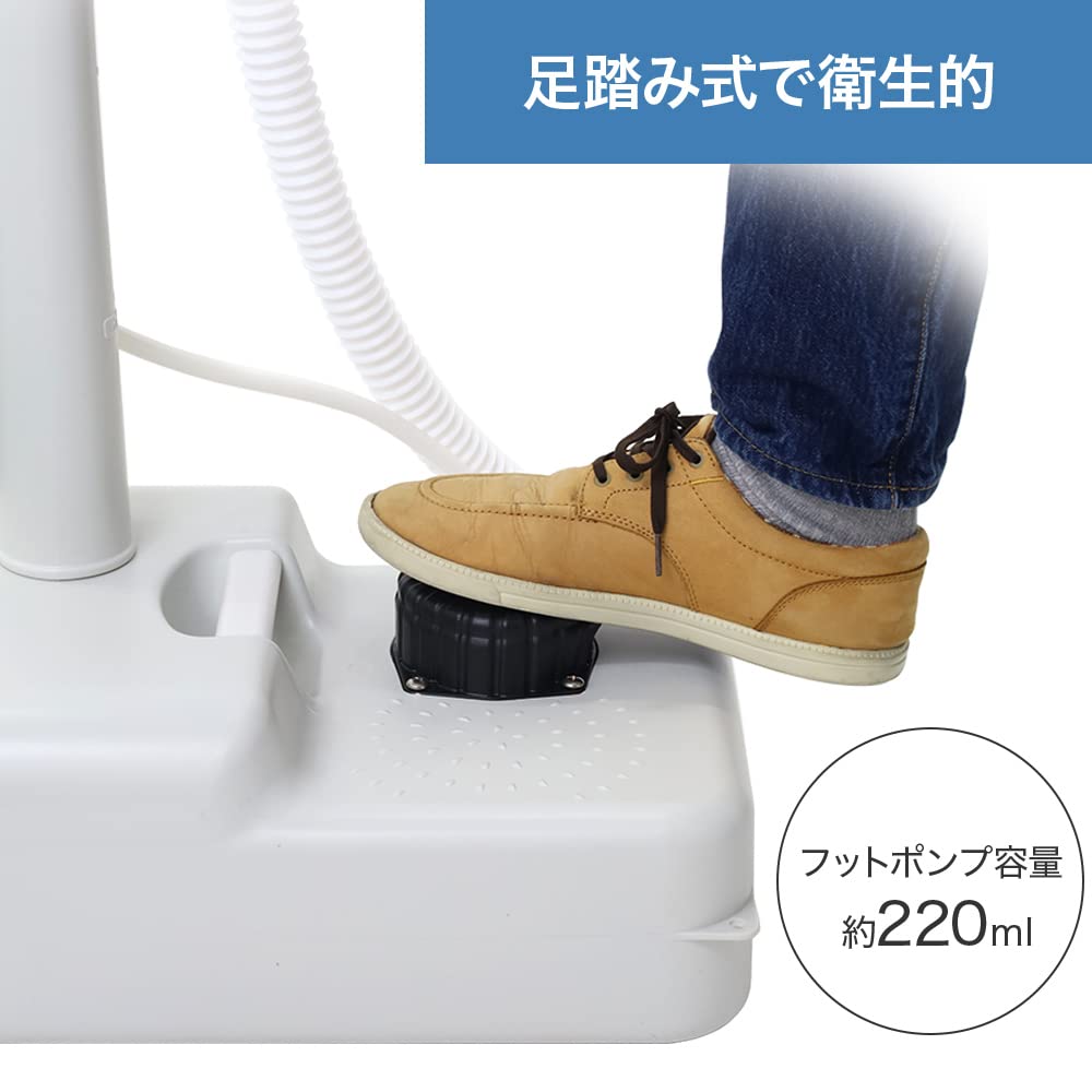 Amazon | ポータブル手洗い台 17L 足踏み式 電源不要 簡易シンク