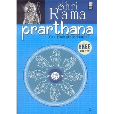 Prarthana - The Complete Prayer: Shri Rama