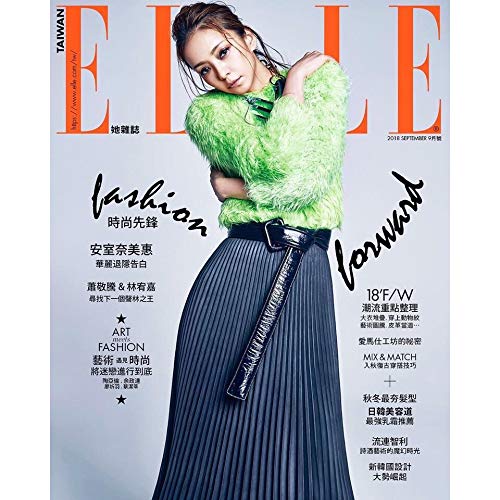 Amazon.co.jp: Elle Taiwan [Taiwan] Magazine 安室 奈美恵