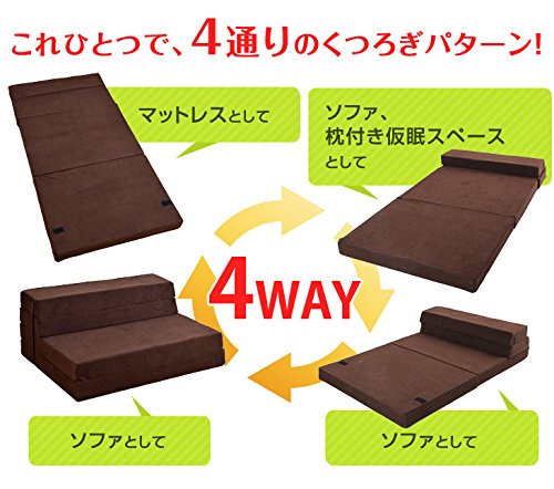 Amazon|タンスのゲン ソファー マットレス シングル 厚み10cm 4WAY 高 Amazon|タンスのゲン ソファー マットレス シングル 厚み10cm 4WAY 高