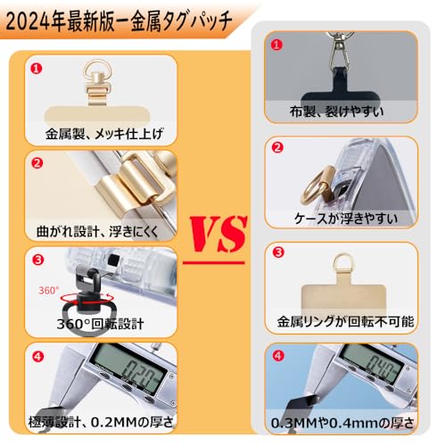 スマホ ストラップホルダー 【極薄0.2mm・360°旋回式・浮きなし曲がれ設計】金属製タグパッチ ステンレス鋼 メッキ仕上げ 携帯ストラップホルダー 薄型 丈夫10kgまでの荷重量 スマホケースに挟む 全機種対応 充電影響なし 落下紛失防止 (B)