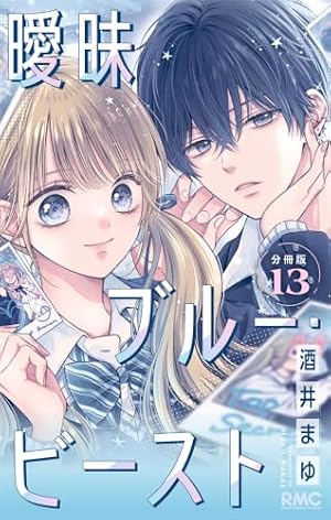 Amazon.co.jp: クレマチカ靴店 (りぼんマスコットコミックス) : 酒井