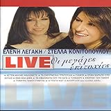  Hantra thalassia (Live)