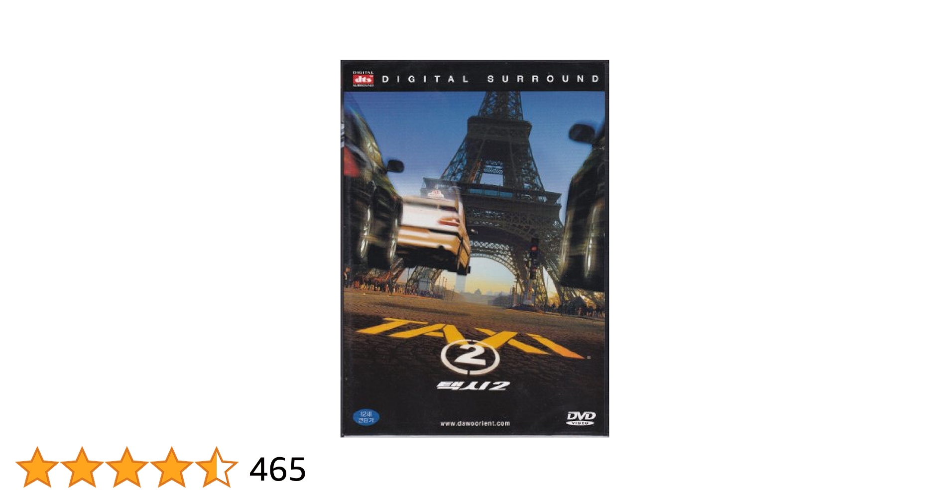 イッセー尾形 '89-93 DVD BOX 2 Amazon.co.jp: イッセー尾形 The