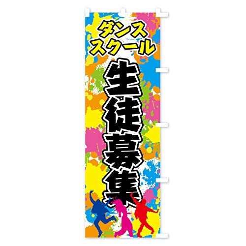 �̂ڂ�� �_���X�X�N�[�����k��W �V���[�g60x150cm �E�`�` 755K_CSR �O�b�Y�v��/GoodsPro