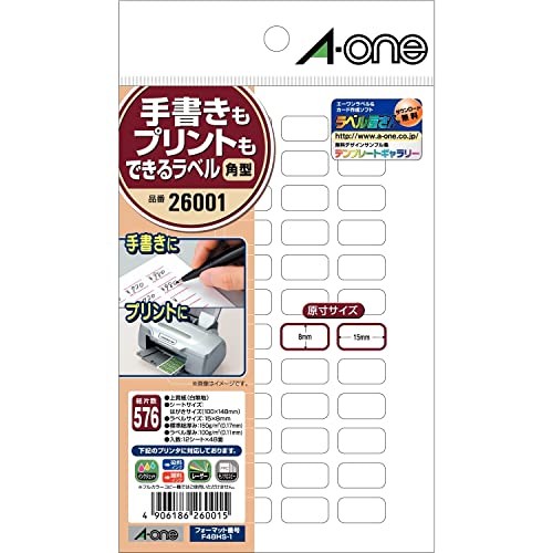 エーワン 手書きもプリントもできる ラベルシール 26001 角型 48面 12シート 一片サイズ 15mm×8mm（Amazon）