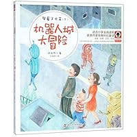 Always-weeping King (2 Adventures in Robot City) 711009801X Book Cover