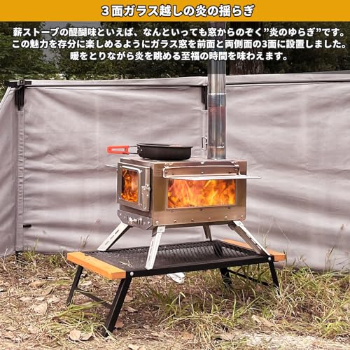 SENQI 薪ストーブ キャンプ テント コンロ ステンレス 折りたたみ式 煙突・耐熱ガラス窓・グリッド棚搭載 携帯便利 ウード暖炉 焚き火台 テント調理 キャンプヒーター アウトドア 収納袋付き