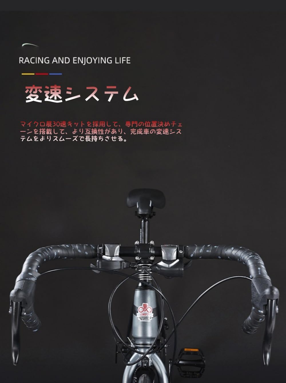 Dazzix】最終セール！Dazzixクロスバイク シマノクロスバイク自転車 