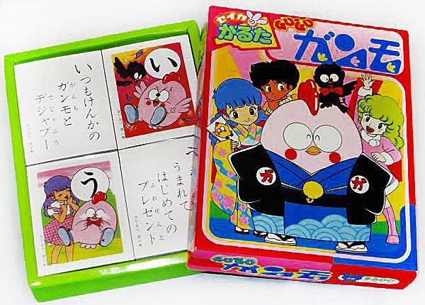 GU GU ガンモ かるた Amazon | レトロ GU-GUガンモ かるた セイカ