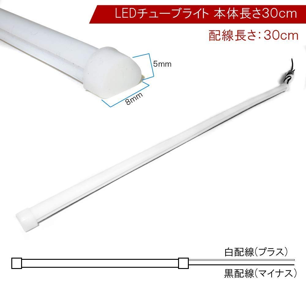 Amazon | クリッパー LEDテープ チューブライト テープライト ブルー 1