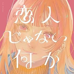 ���l����Ȃ����� / ��ˎщp