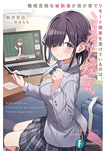 Amazon.com: 秋月 月日: books, biography, latest update