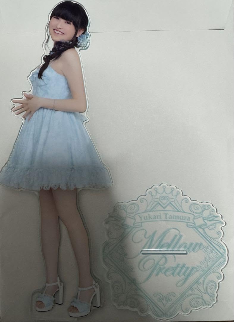 Amazon.co.jp: 田村ゆかり 30cmアクスタ3点セット : ホーム＆キッチン 